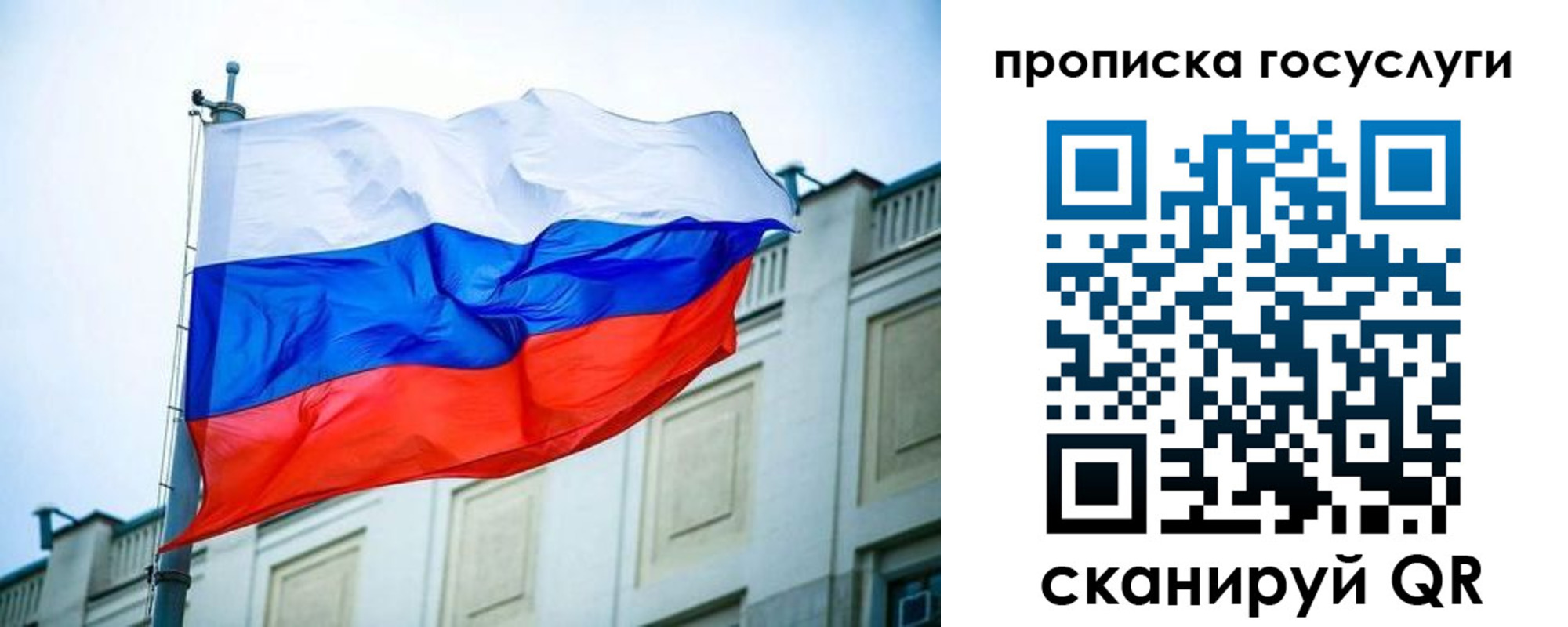 временная регистрация для всех в Ростове