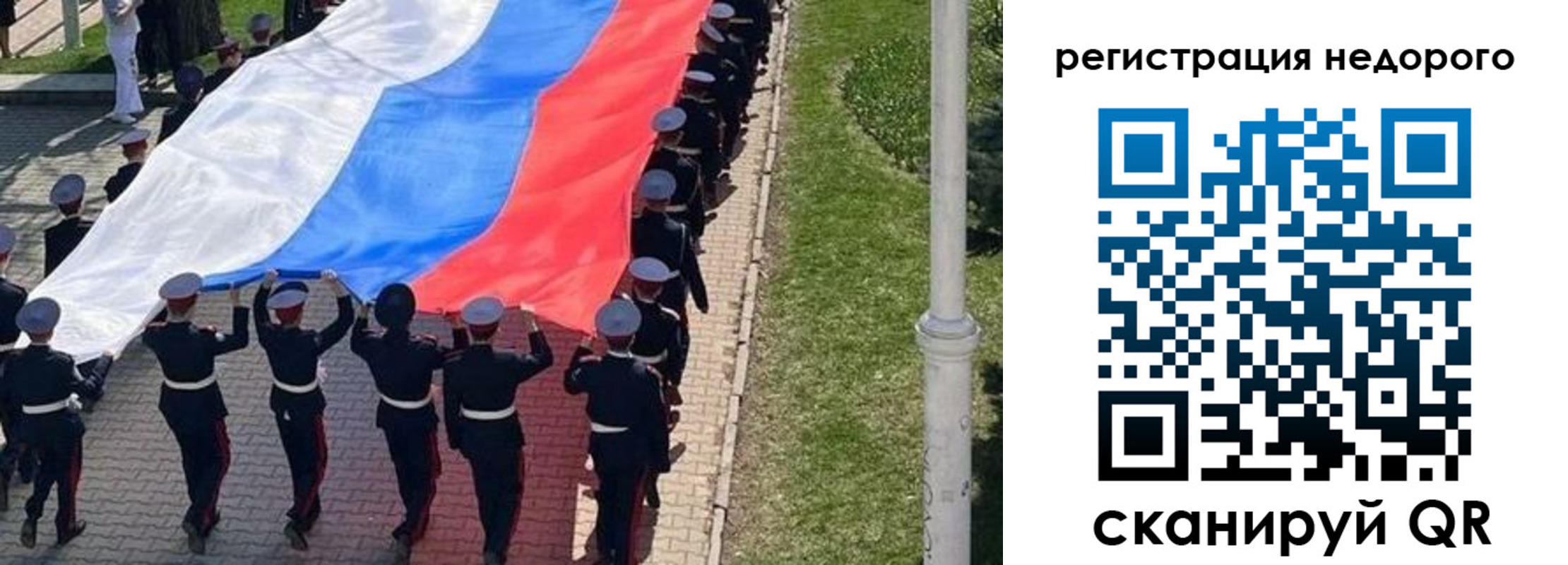 прописка в Ростове